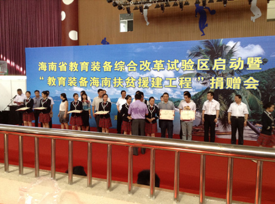 教學掛圖 教學掛圖