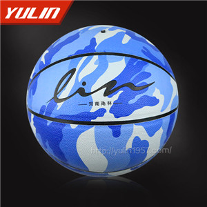 學(xué)校專用籃球