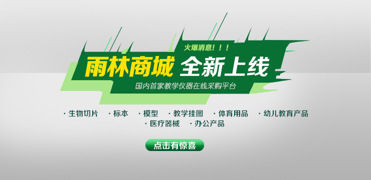 蝴蝶標(biāo)本50種